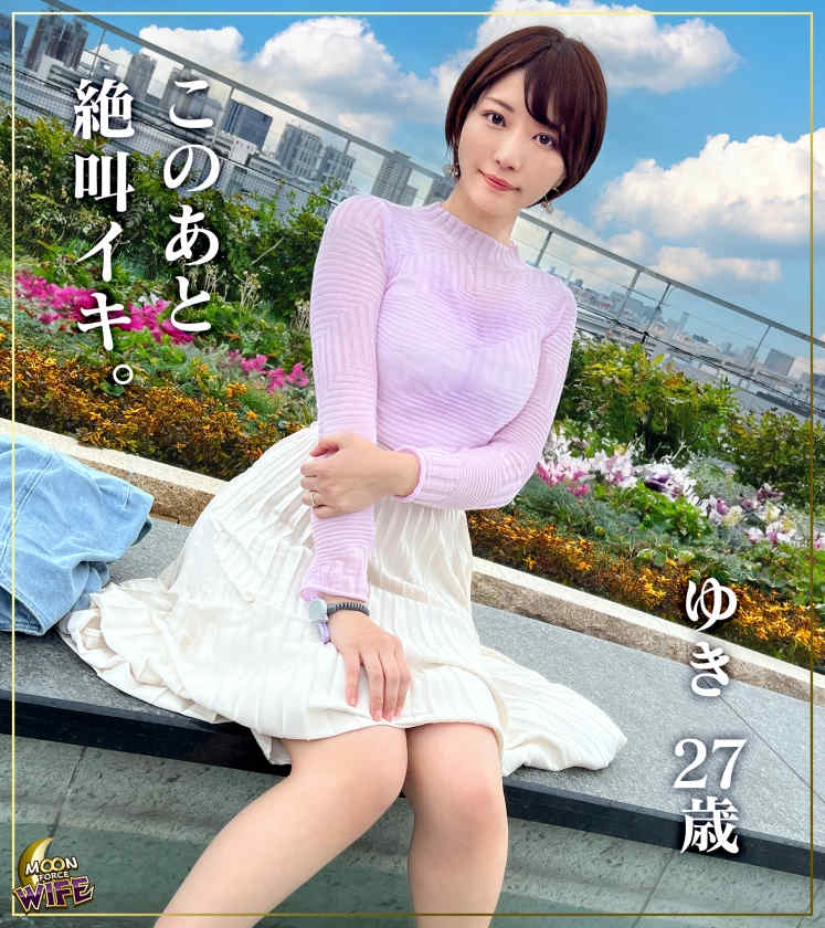 MFCW-033