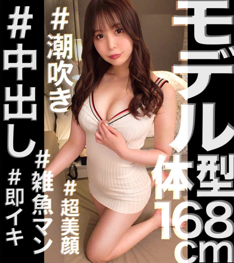 483SGK-147