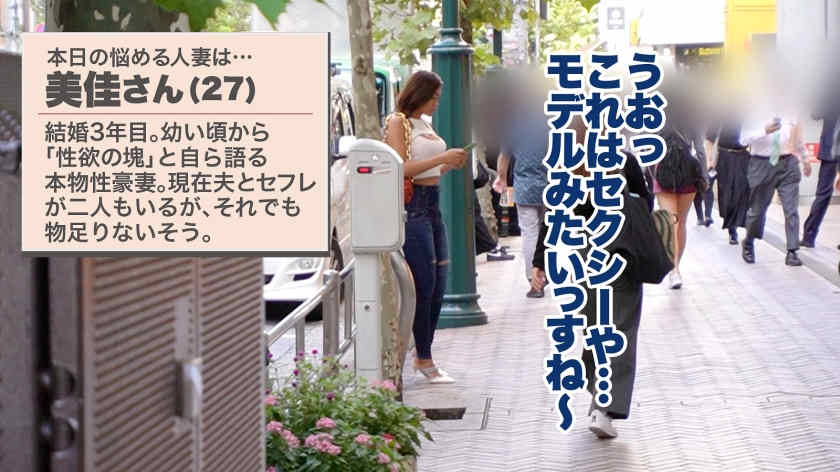 390JNT-077街头搭讪的黑丝妻子