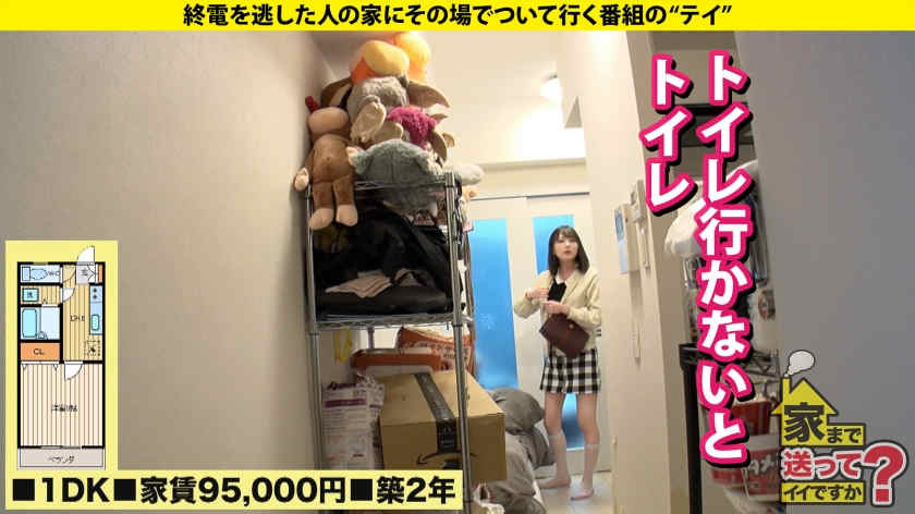277DCV-265