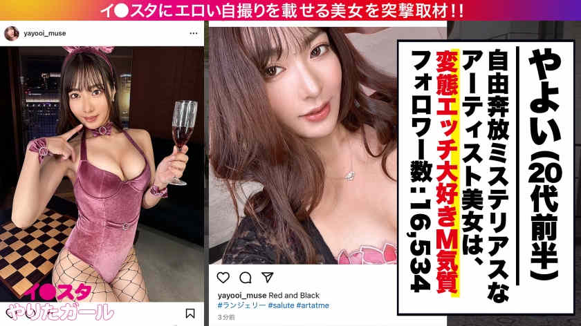 390JNT-080肉丝袜美腿
