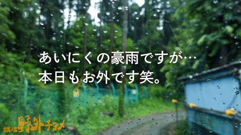 336KNB-334結婚3年美妻子
