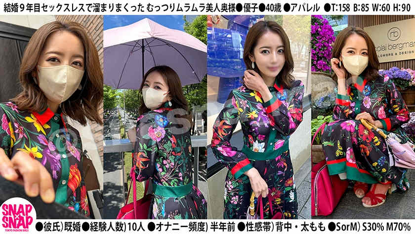 786SNA-027