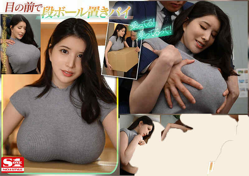 sone00436