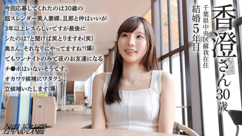 336KNB-340