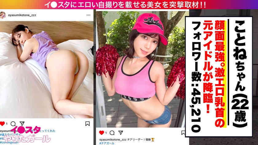 390JNT-089丝袜美腿