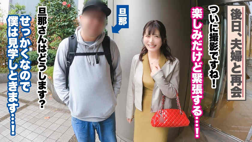 390JNT-086肉丝美腿妻子绿帽NTR