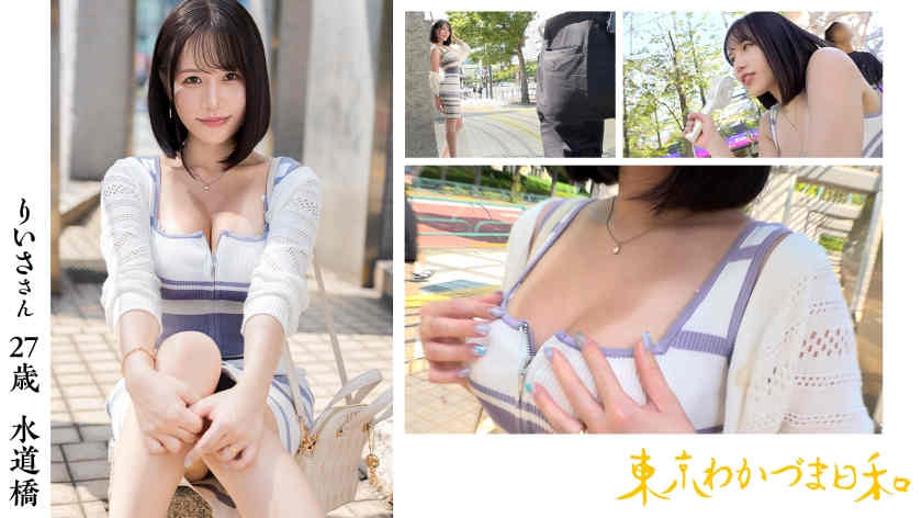 812MMC-011