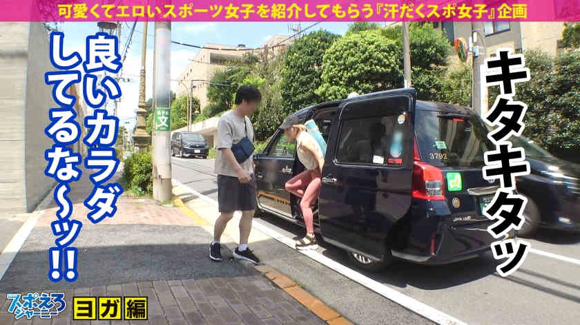 390JAC-210