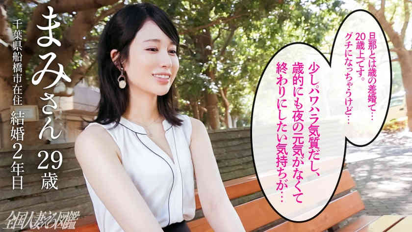 336KNB-348