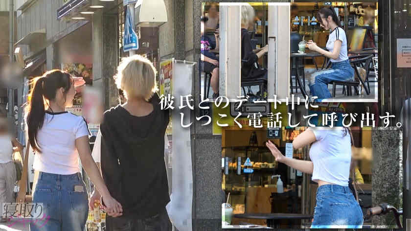 348NTR-079素人情侣绿帽NTR