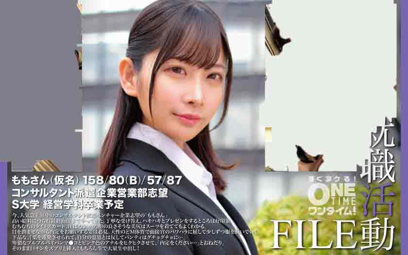 393OTIM-517肉丝OL