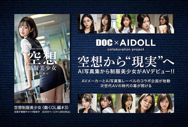 h_1711dal00005丝袜美腿OL空姐