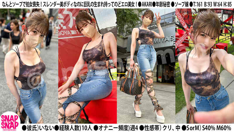 sna034