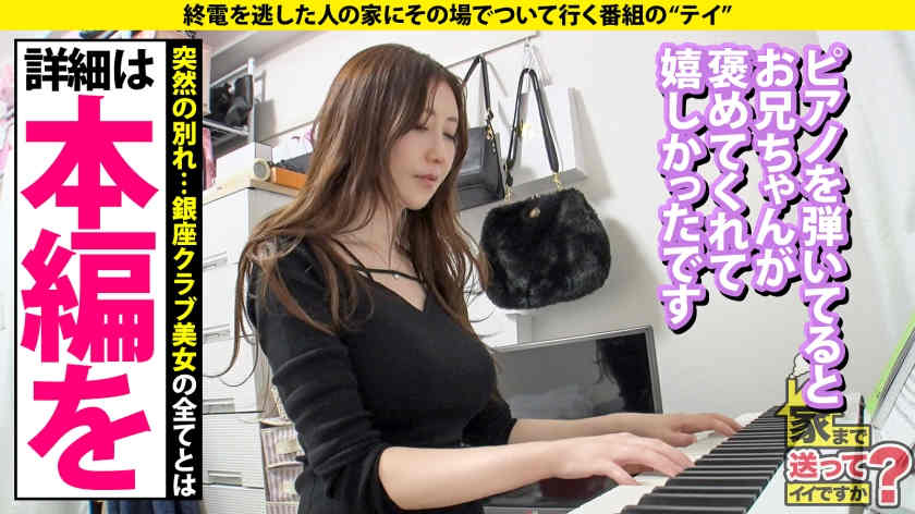 277DCV-274