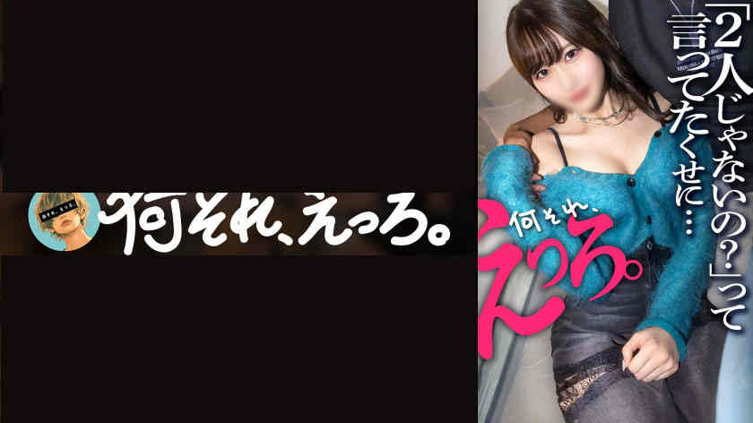 857OMG-002