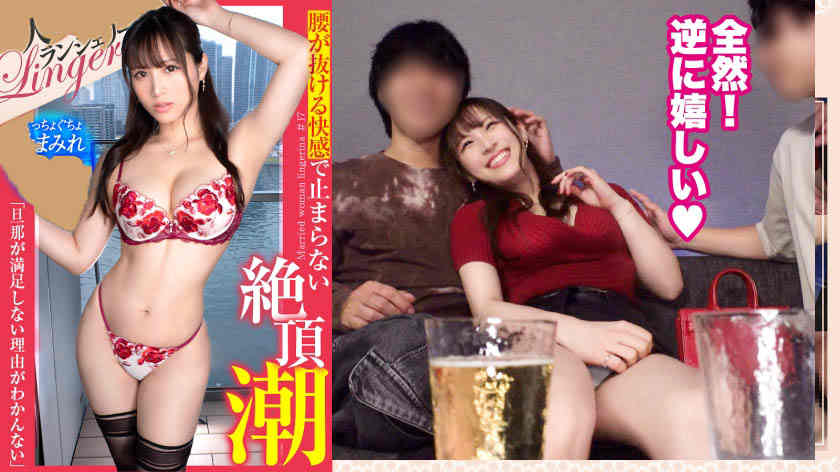 390JNT-098