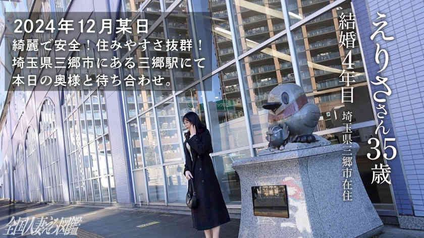 336KNB-363