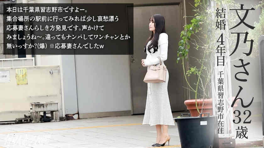336KNB-356