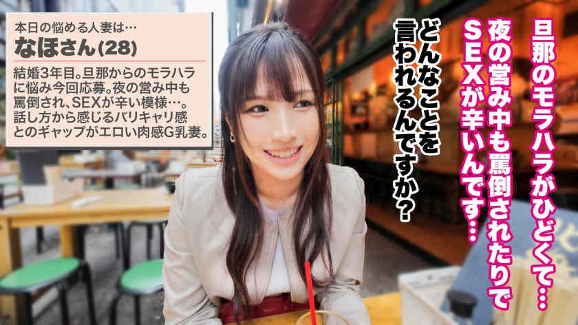 390JNT-098