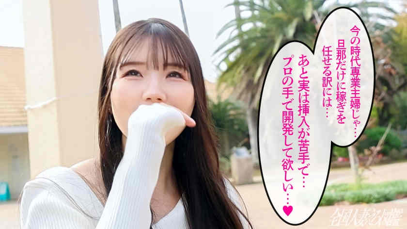 336KNB-356