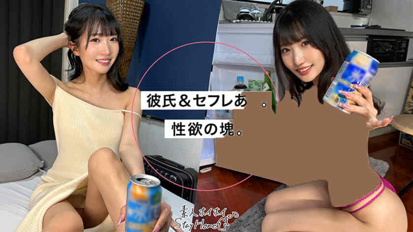 420STH-099