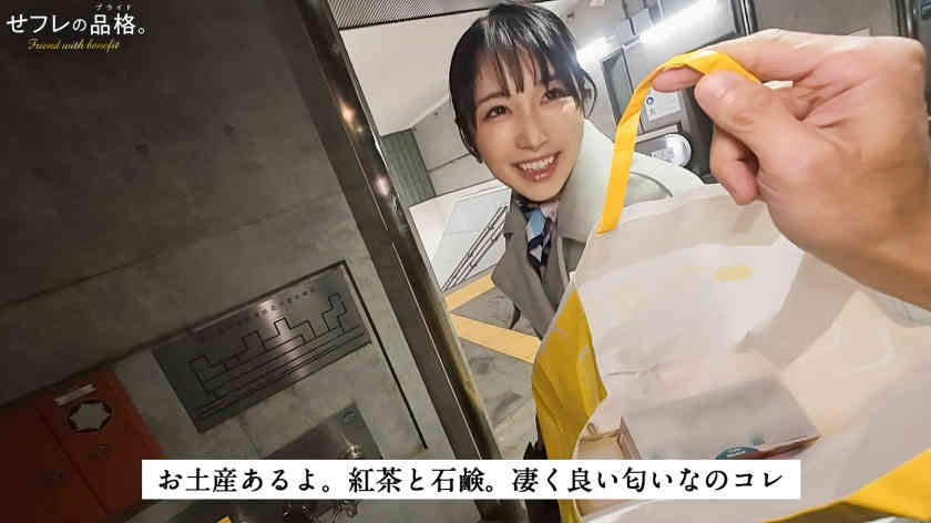390JAC-219黑丝美腿空姐OL