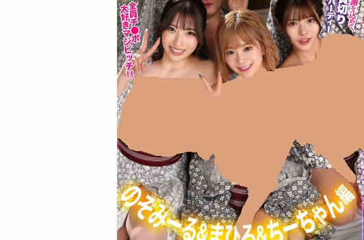 413INSTV-636