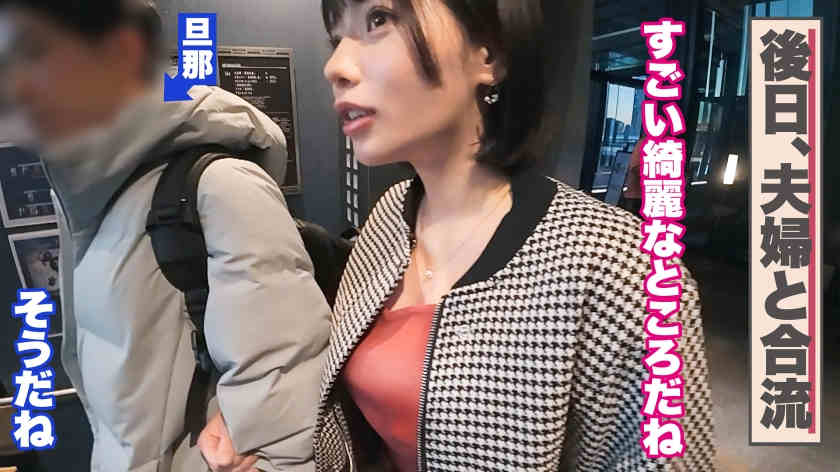 390JNT-103黑丝妻子