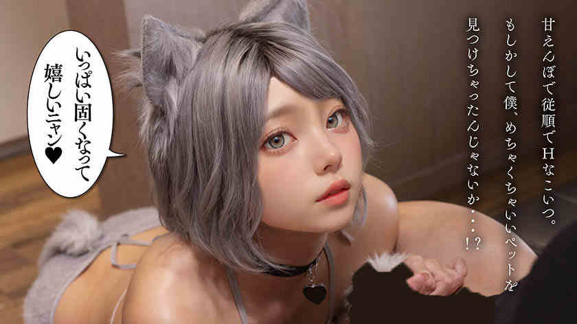 702AIAV-025