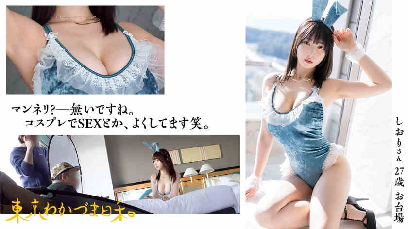 812MMC-016