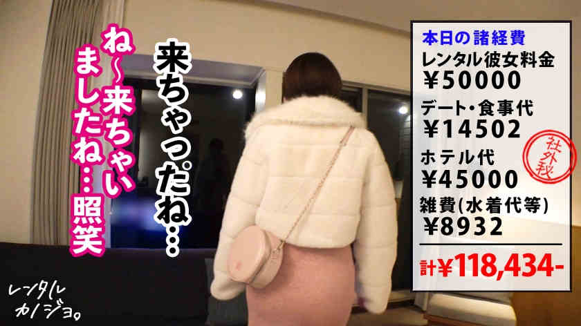300MIUM-1261做一天的女友