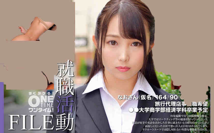 393OTIM-571肉丝OL