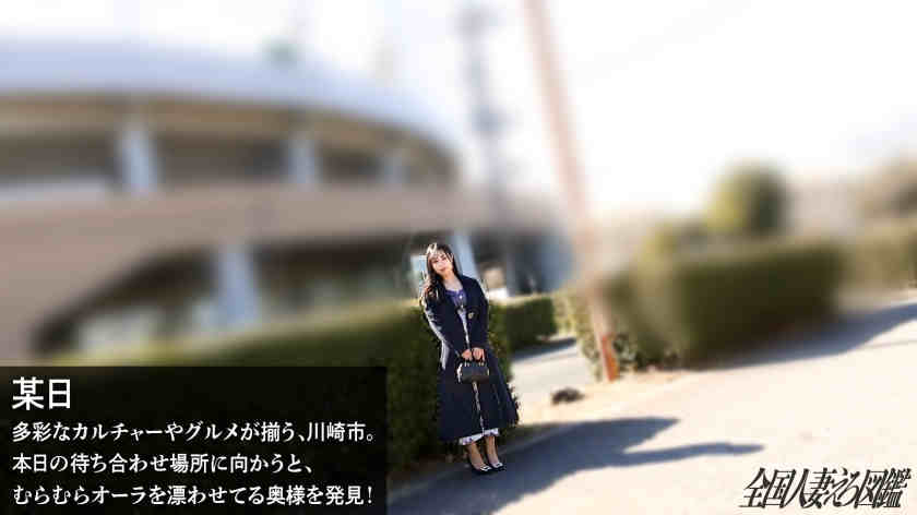 336KNB-372肉丝妻子結婚7年目