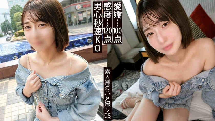 858DOJN-004