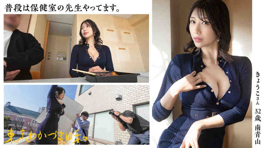 812MMC-018肉丝美腿妻子
