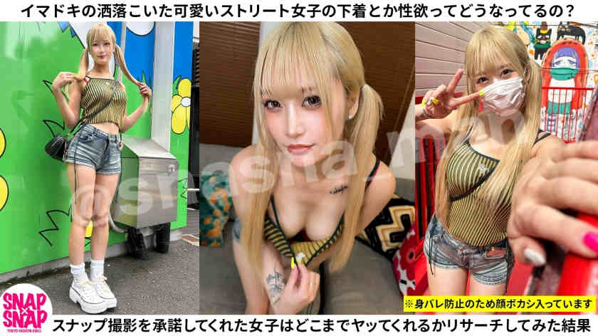 786SNA-049