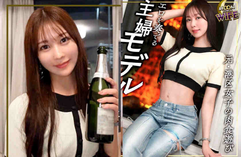 MFCW-058