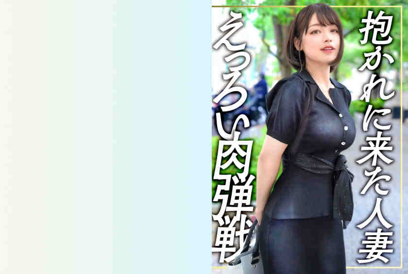 MFCW-059