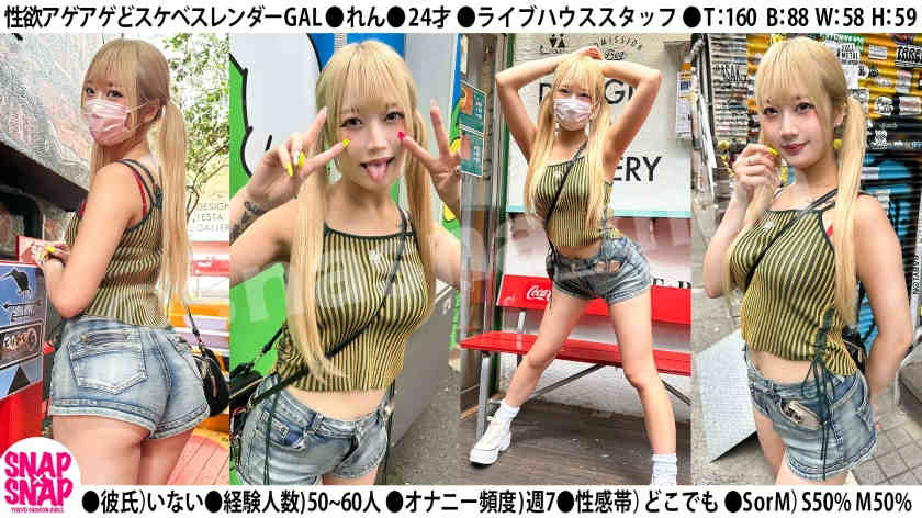 786SNA-049