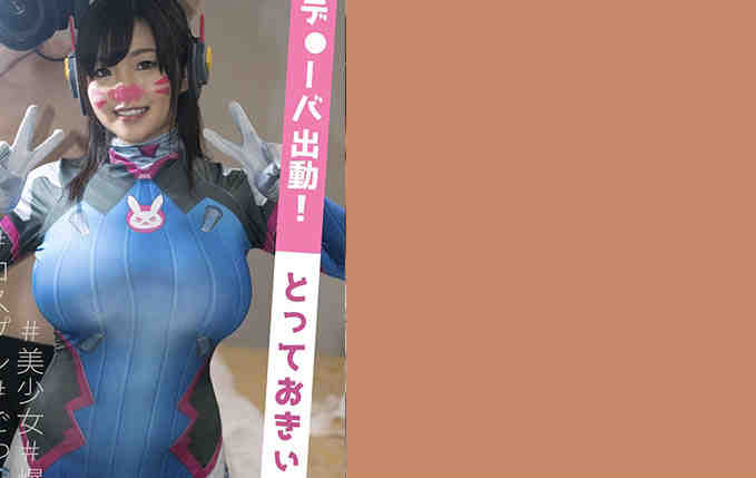 538MGMR-121