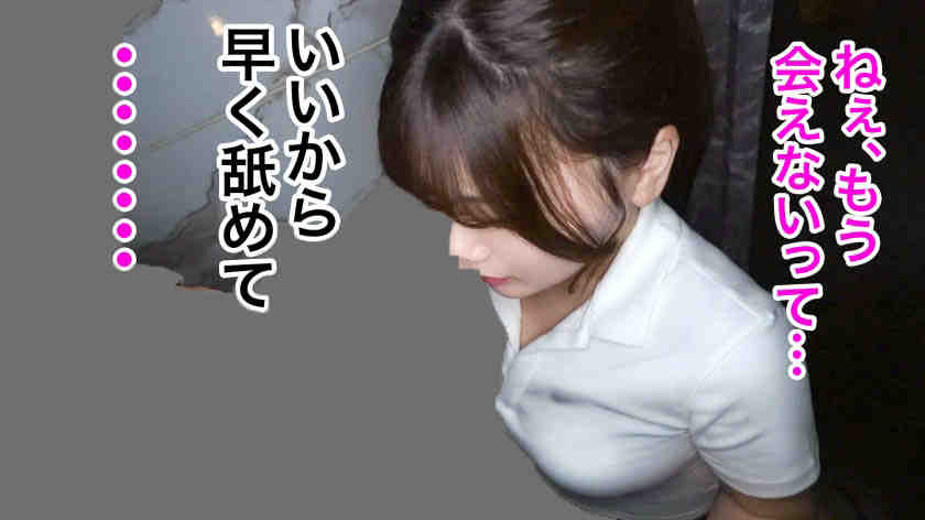 348NTR-087