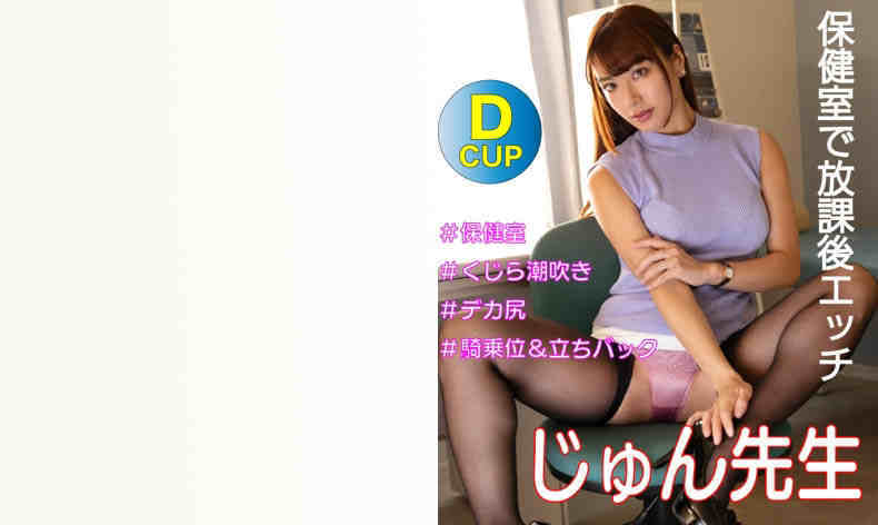 583ERKR-1088