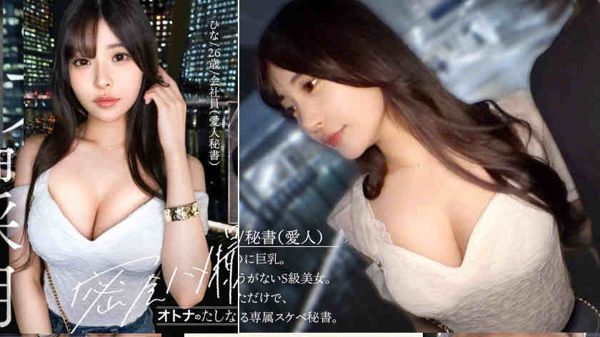 300MIUM-1281