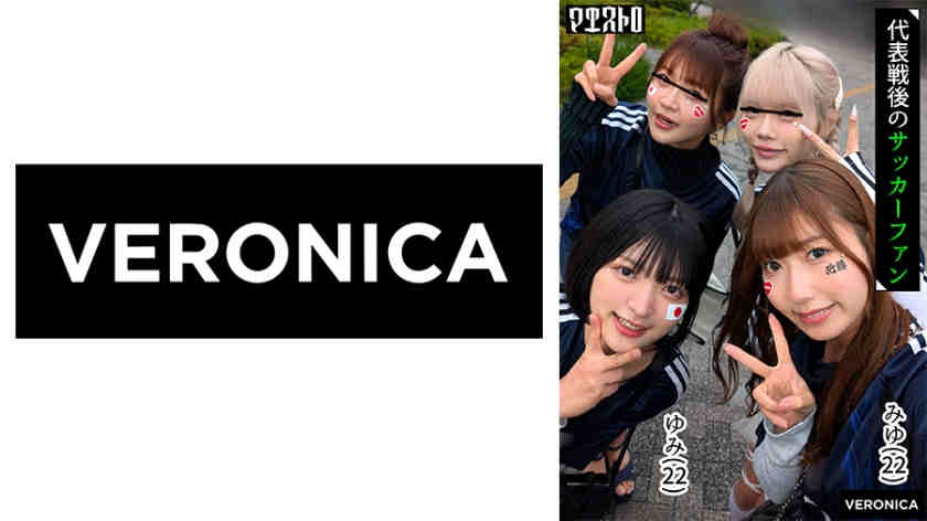 774VRNC-058