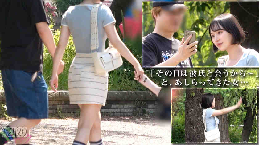 348NTR-088