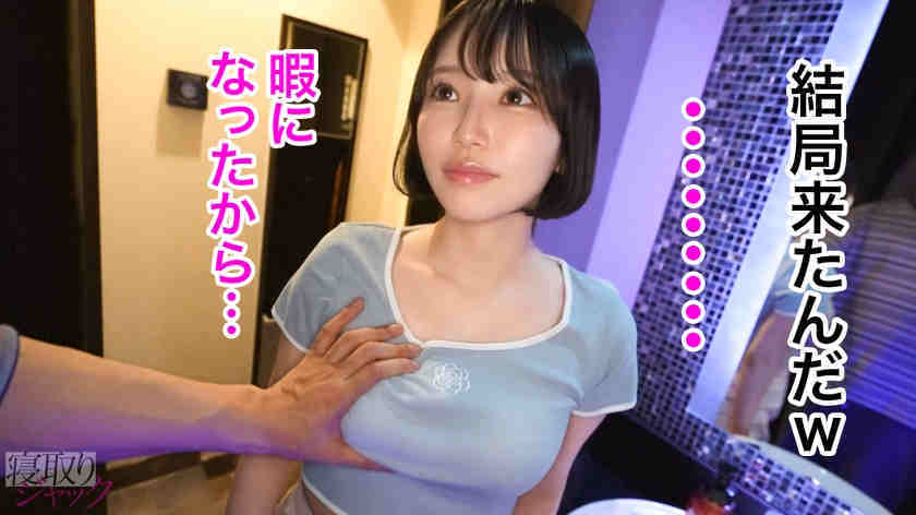 348NTR-088