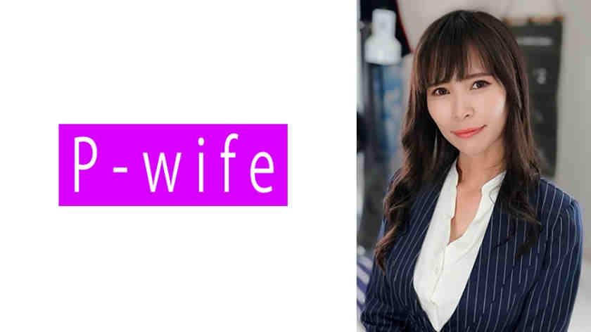 811PWIFE-1092