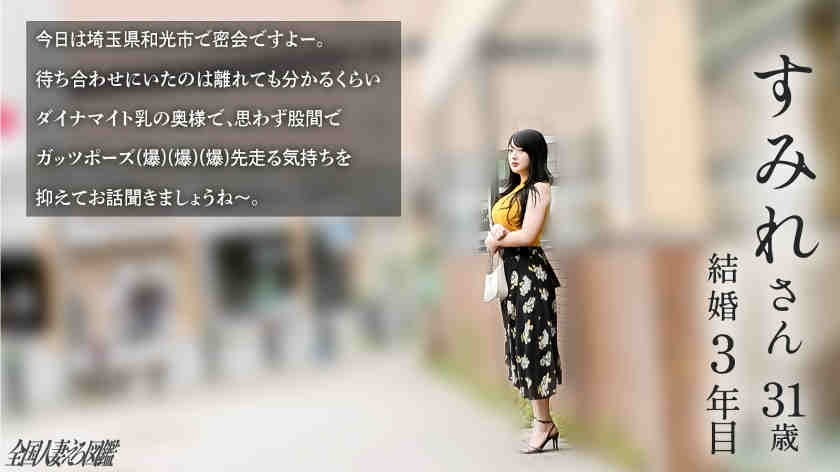 336KNB-392
