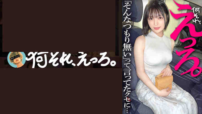 857OMG-019